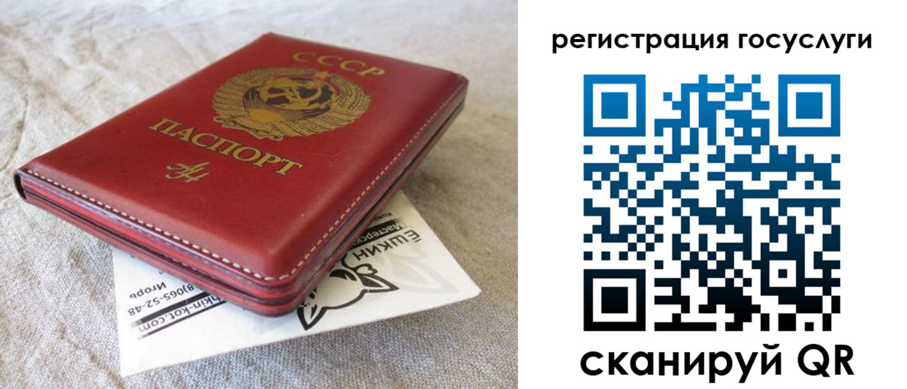 регистрация для школы в Кызыле